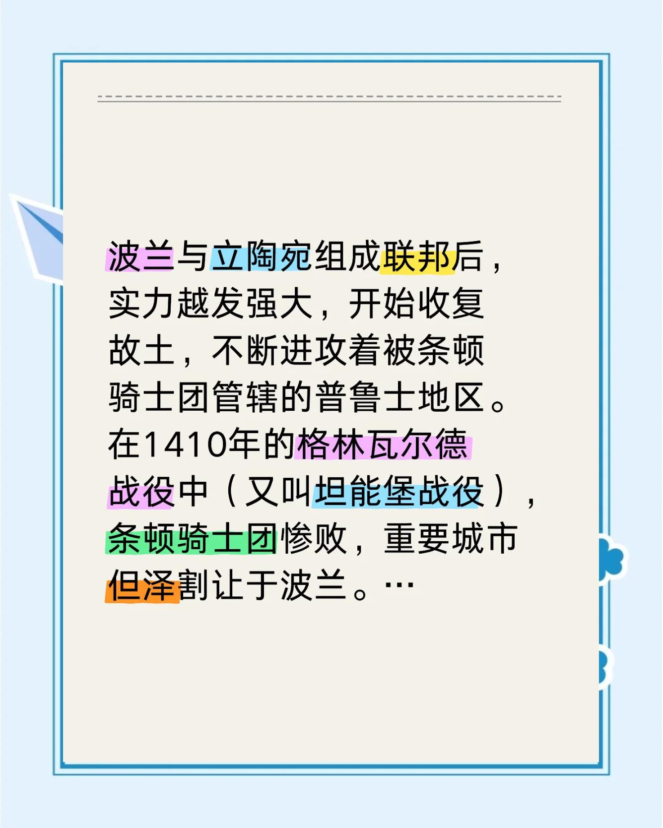 包含立陶宛迎战斯洛伐克，会否成为一场胜利之战？的词条