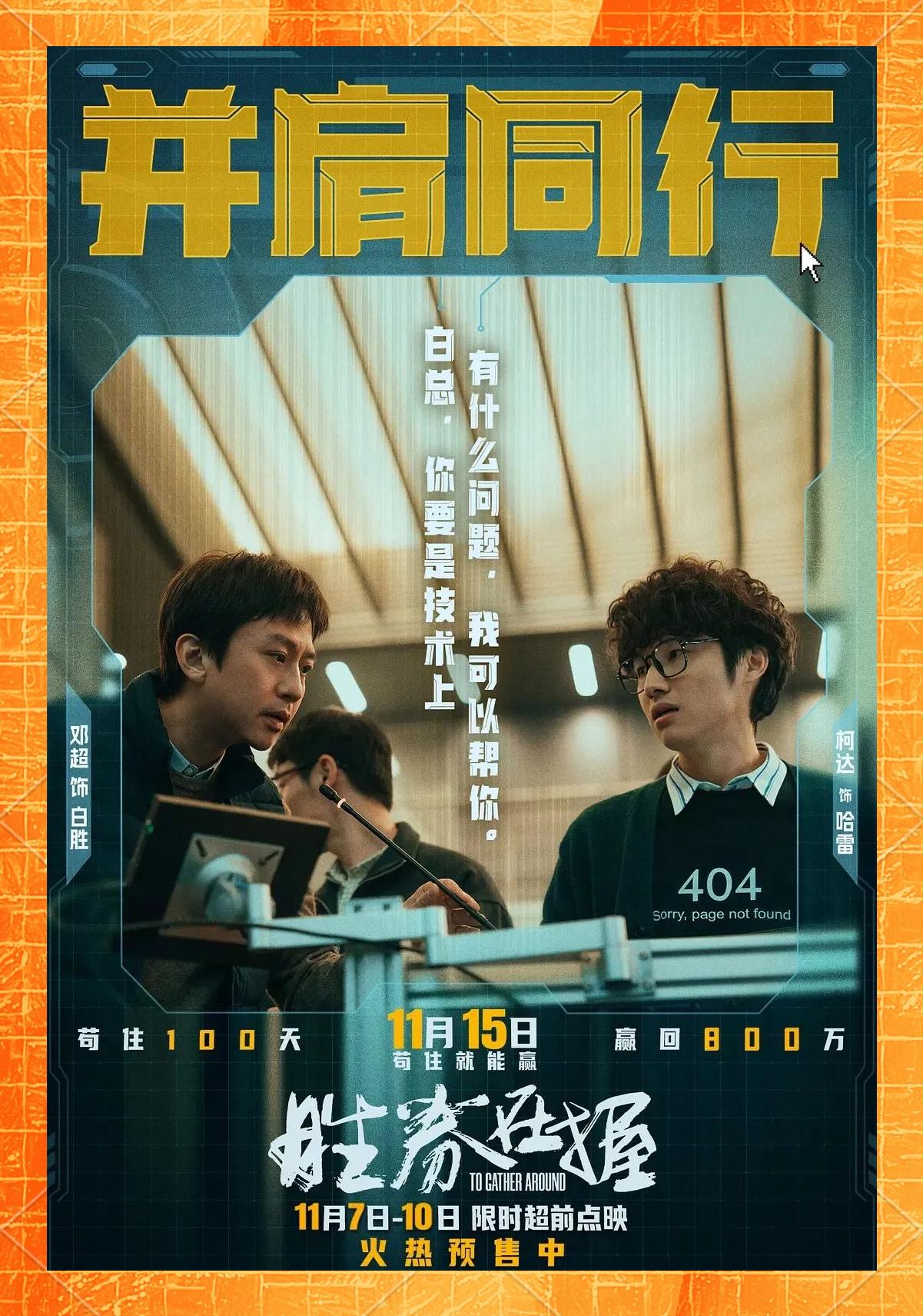 关于实力对比明显，一方胜券在握！的信息