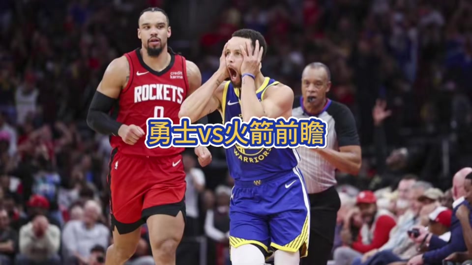 勇士对决热火,实力占优的将取得胜利的简单介绍 勇士对决热火,实力占优的将取得胜利的简单介绍