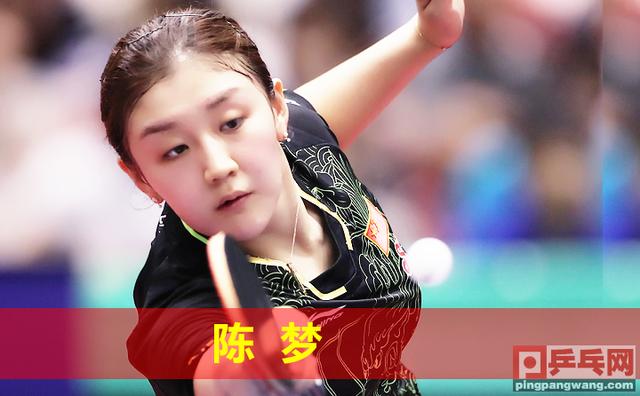 中国队碾压葡萄牙队，林高远关键制胜的简单介绍