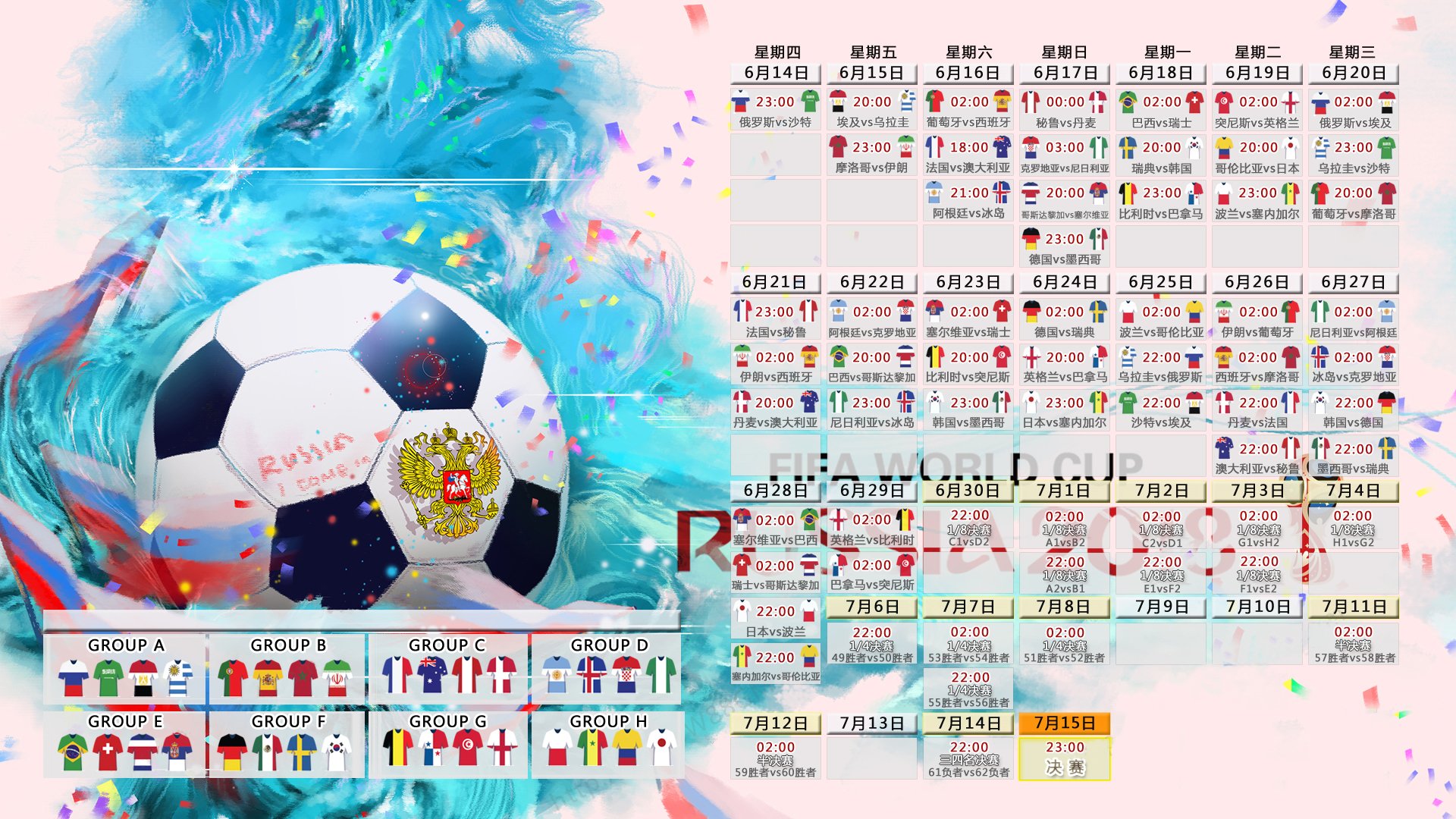 枫叶与神鹰的对决，李刚仁点燃赛场，加拿大2-0力克秘鲁